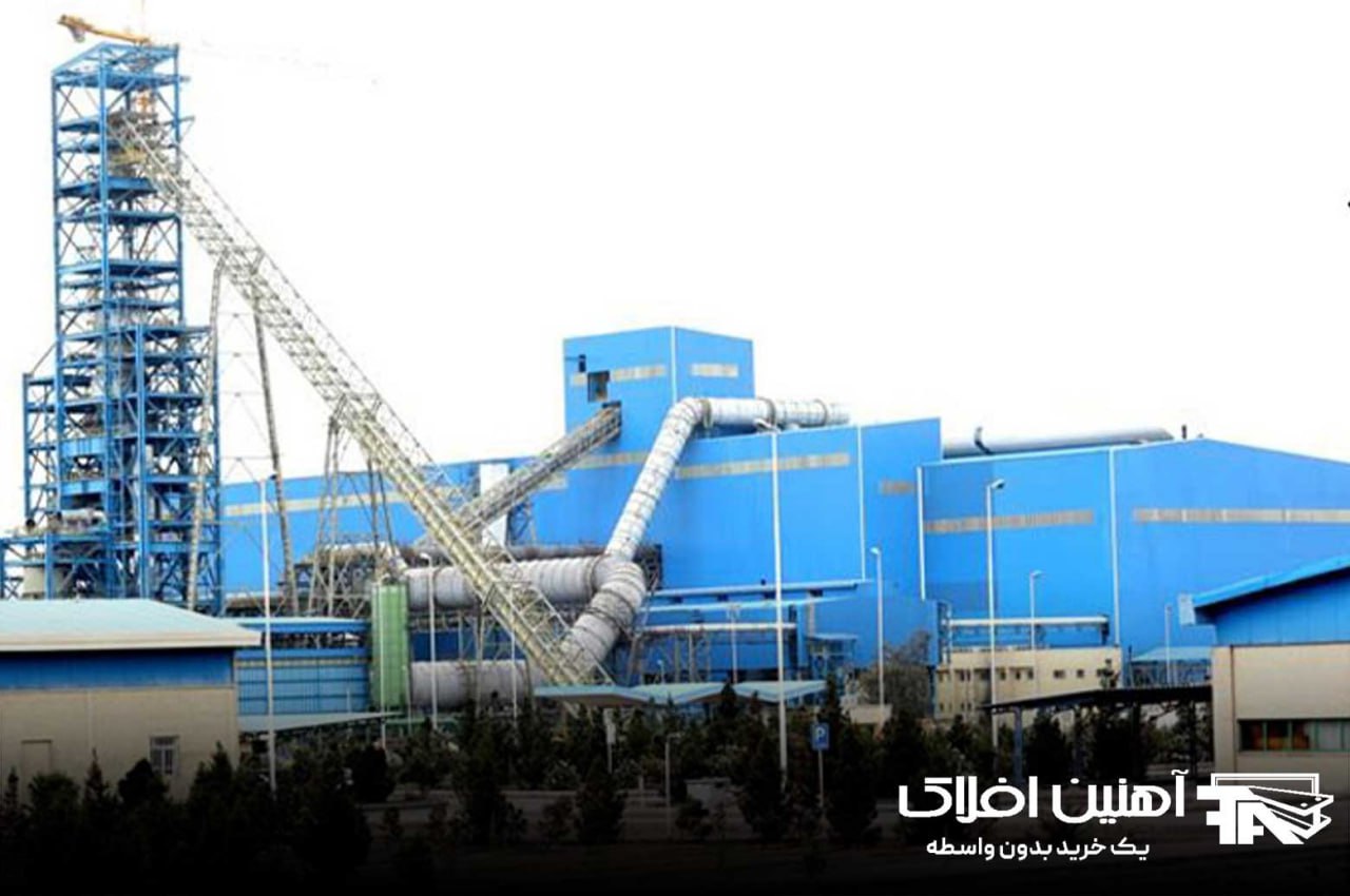 آهنین افلاک - کارخانه فولاد ثامن